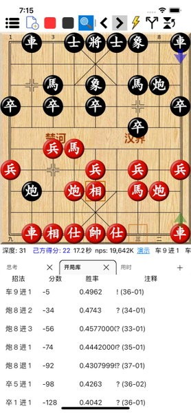 鹏飞象棋最新版