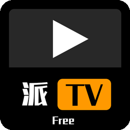 派tv app