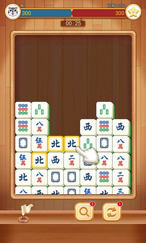 3D方块消截图2