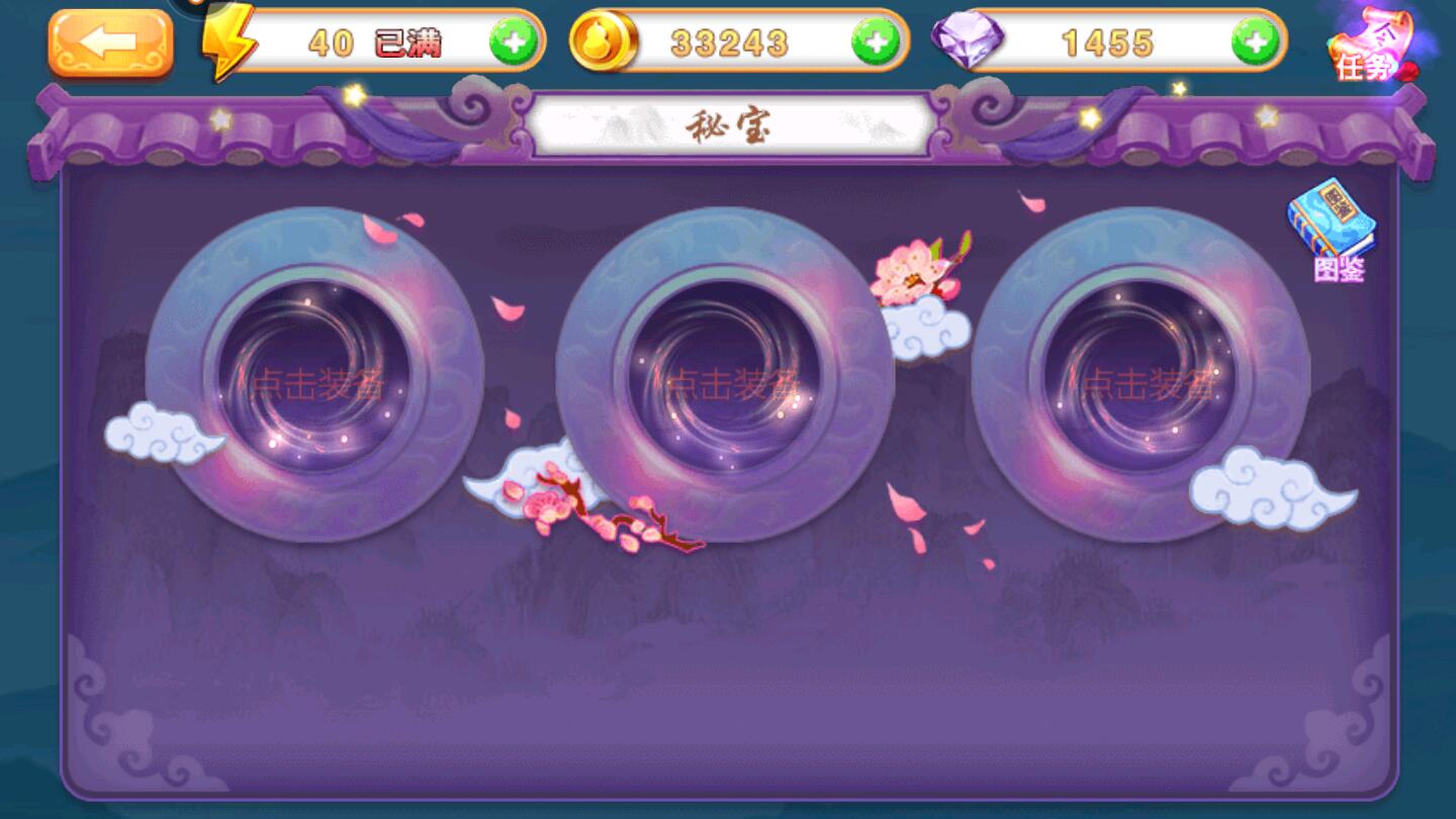 葫芦娃2酷跑小金刚截图3
