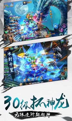 天神战小游戏截图3