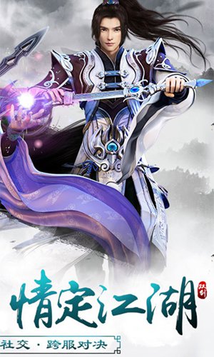 天神战小游戏截图1
