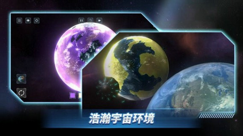 星战前夜模拟器无广告版截图3