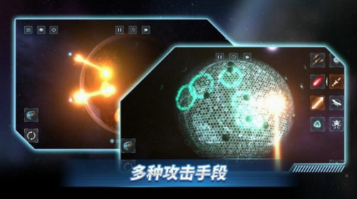 星战前夜模拟器无广告版截图1