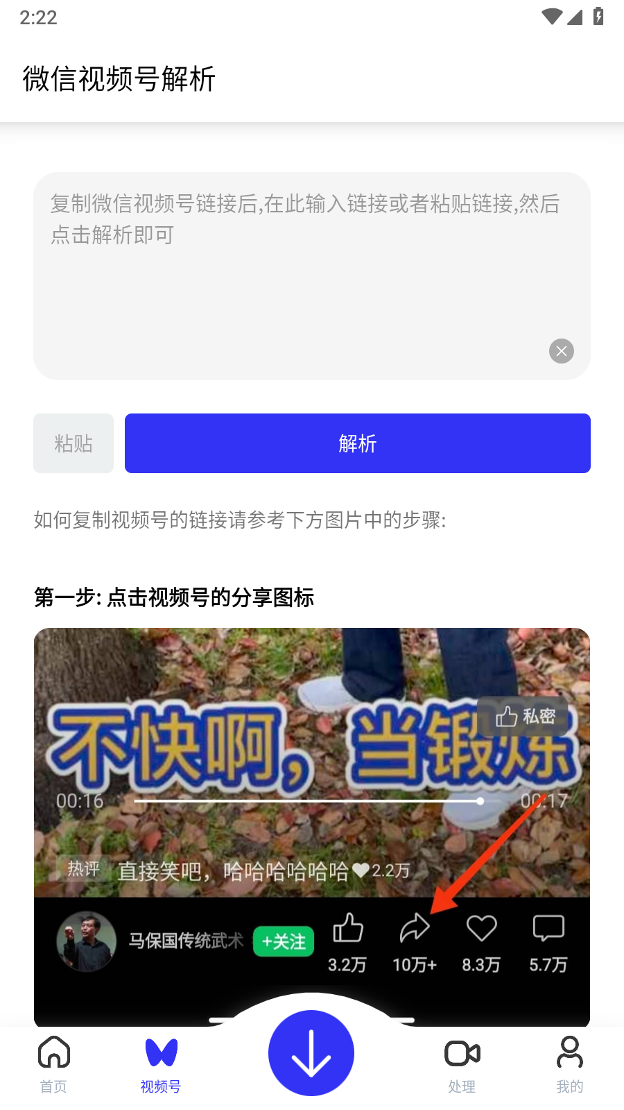 快乐下载app