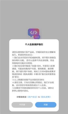 表白代码截图1