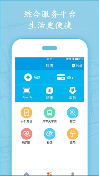 易工家截图3