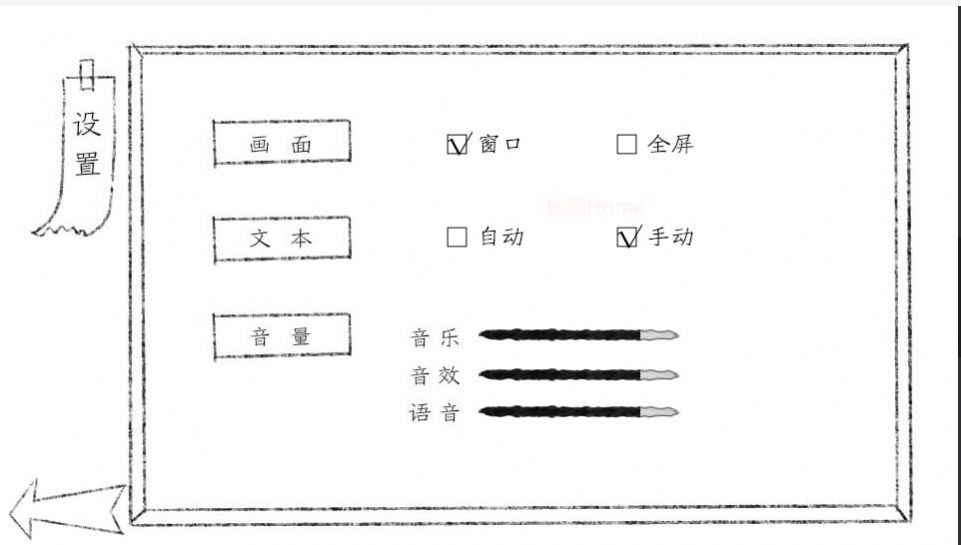 十月怪谈完整版截图2