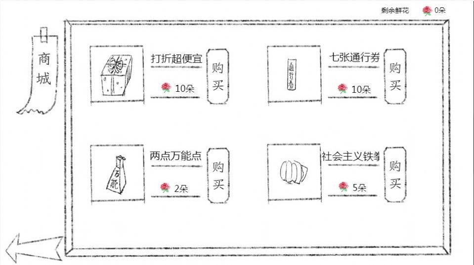 十月怪谈完整版截图1