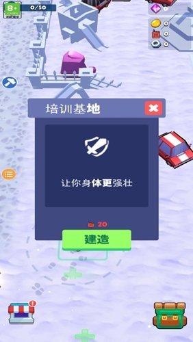 我的僵尸生存世界截图3