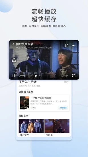 影视大全app截图1