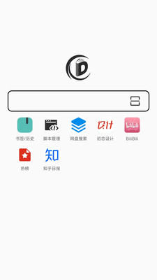 书签地球最新版截图2