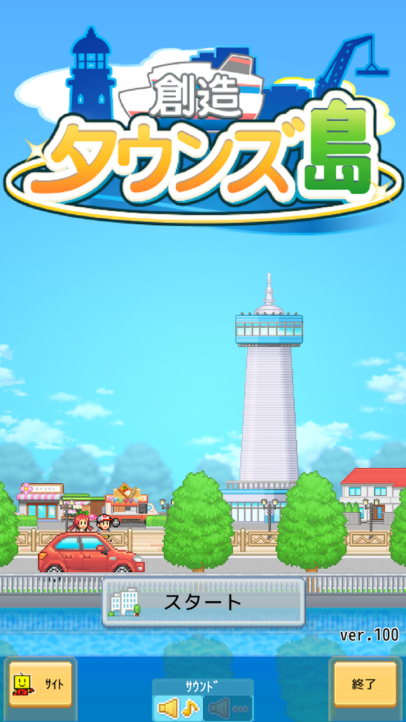 创造都市岛汉化版截图1