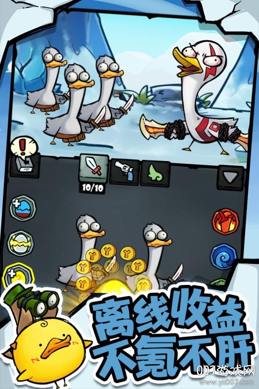 快乐消萌宠截图3