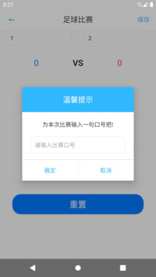 整理小球截图1