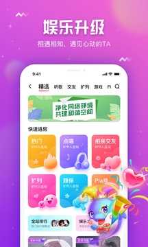 小小语音app截图1