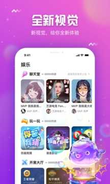 小小语音app截图2