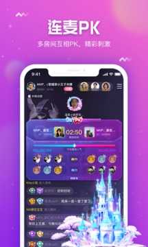 小小语音app截图3