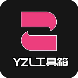 亚洲龙工具箱最新版