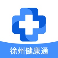 徐州健康通官方版