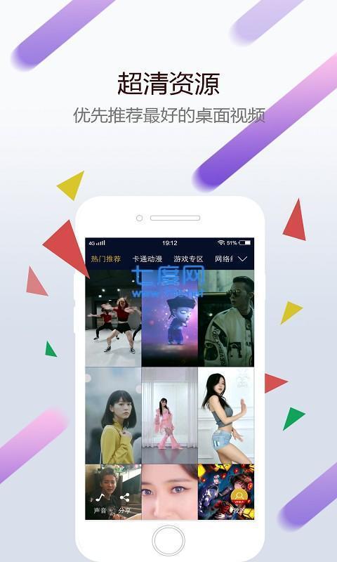 小红车官方版截图1