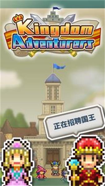 开罗王都创世物语正式版截图2