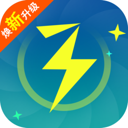 三秒清理大师app