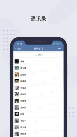 粤政易app正版最新版截图2