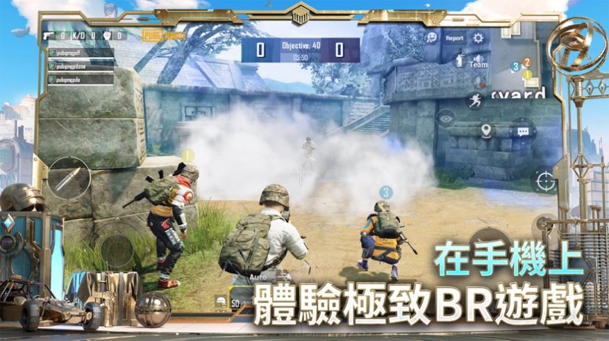 吃鸡国际服pubg2022