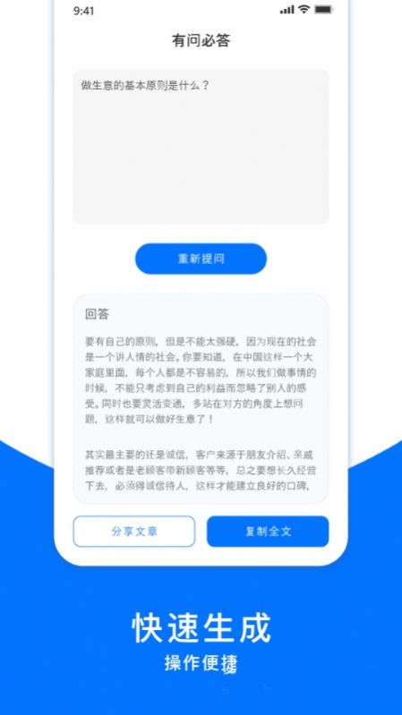 万卷app官网版截图2