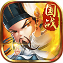三国仙侠志福利版