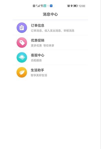 百变零工截图2