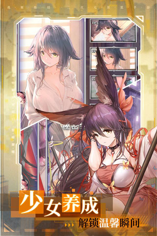 加勒比海战姬截图3