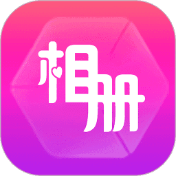 动感相册app