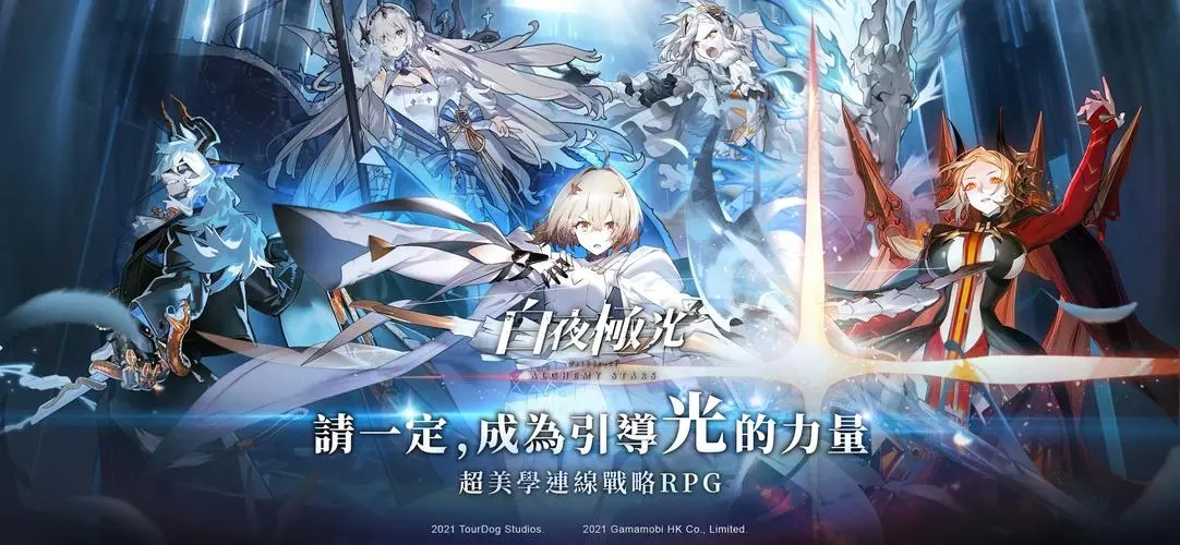 白夜极光阿克希亚怎么样 阿克希亚光灵测评
