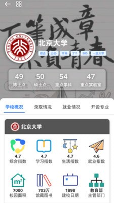 笔袋官方版截图1