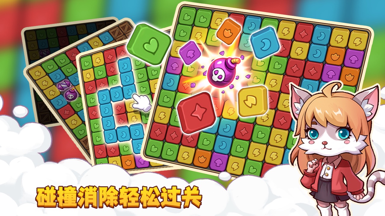 梦幻海岛截图2