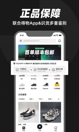 95分截图1