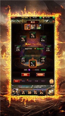 沙城单职业官方版截图3
