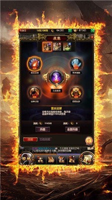 沙城单职业官方版截图1