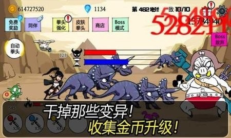 拳头养成记手游最新版截图1