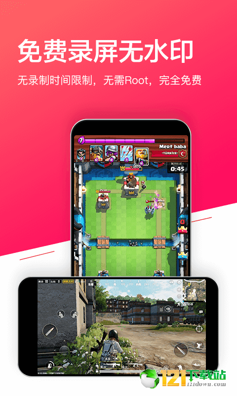 小狐全能录屏v2.3.3截图1