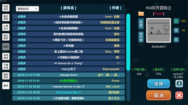 我想成为创造者最新版截图2