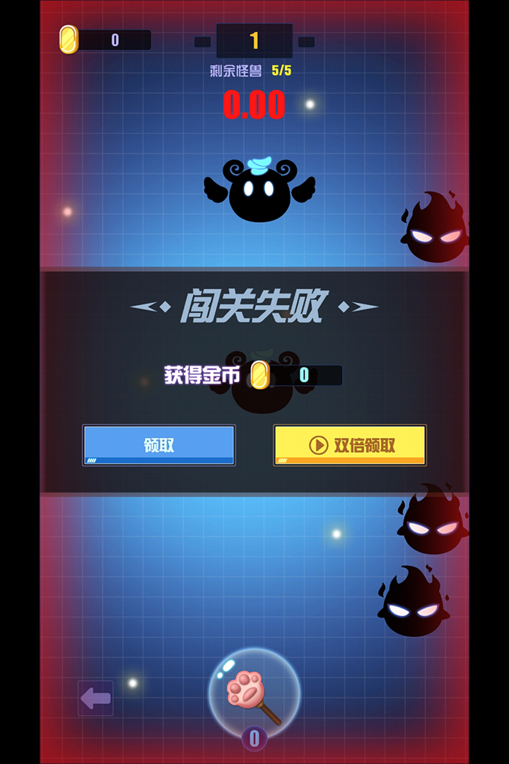 进击小兵丁v1.0官方版截图2