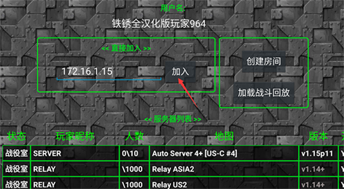 铁锈战争深渊星辰截图2