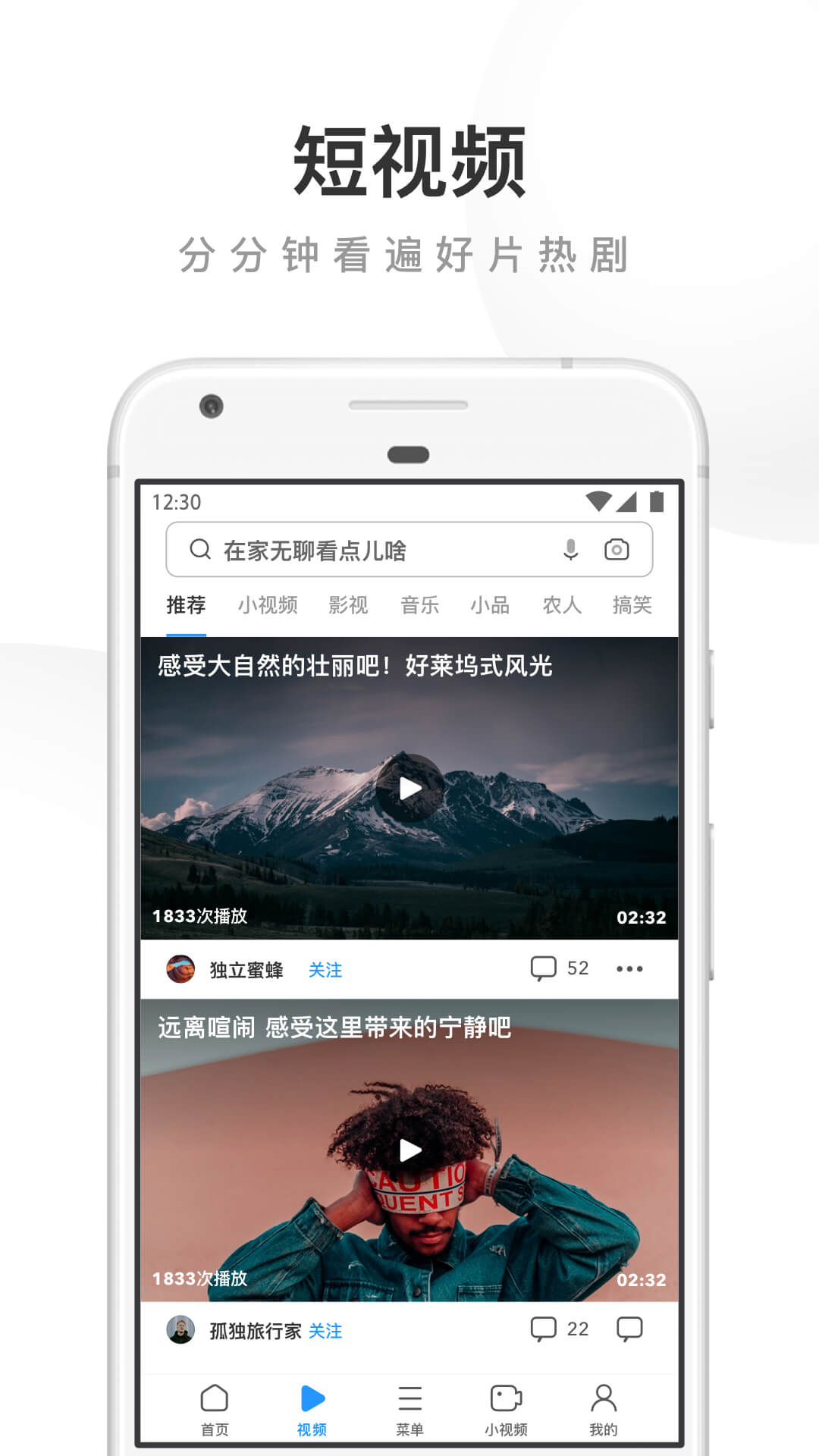 UC浏览器最新版截图2