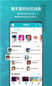 tαptap截图2