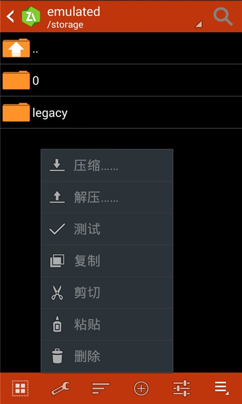 zarchiver解压器旧版截图1