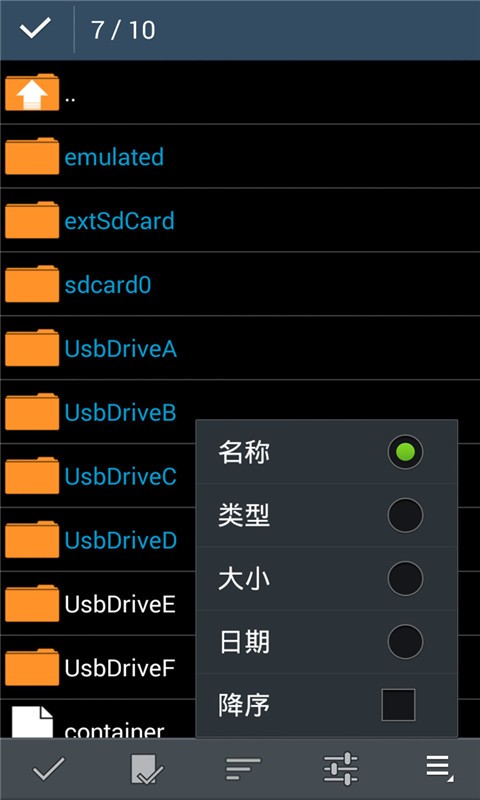 zarchiver解压器旧版截图2