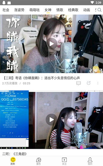 飞极速极速版截图2